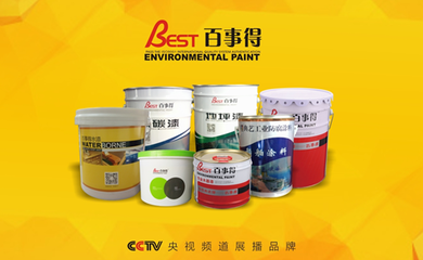 熒屏盛宴 百事得涂料榮登央視四大頻道，引領(lǐng)水性建筑涂料新潮流