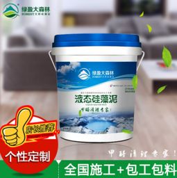 大森林硅藻泥 杭州地區硅藻泥背景墻干粉系列，個性化定制，包工包料，打造健康環保家居空間